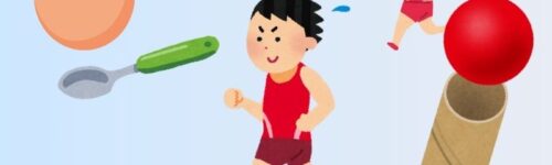 Παιχνίδι Σκυταλοδρομίας με ισορροπία