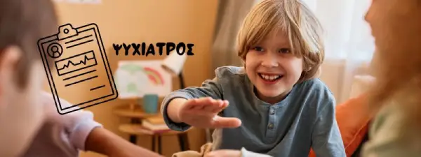 You are currently viewing “Ψυχίατρος”- ένα παιχνίδι λογικής και επικοινωνίας