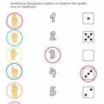 marianns 's playlab_ pritnable