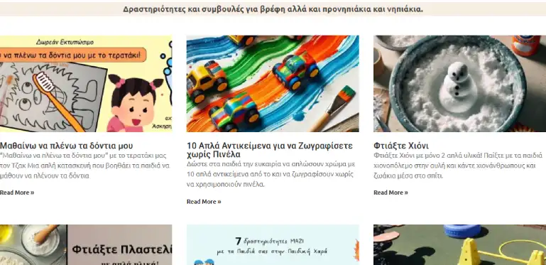 Εικόνα από την Ενότητα Ιδέες και Δραστηριότητες για Βρέφη και Νήπια του Marianna's Playlab, εικόνες με DIY πλαστελίνη και χιόνι, παιχνίδια σε παιδική χαρά και ζωγραφική