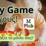 Μαμά και νήπιο παίζουν στο τραπέζι ένα παιχνίδι αναγνώρισης ήχων, Η ταμπέλα ανγράφει "Memory game ήχων, φτιάξτε το μόνοι σας!- Τα παιχνίδια αναγνώρισης ήχων σε παιδιά 2+ ετών έχουν πολλαπλά διανοητικά οφέλη"