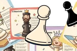 Σκάκι για Νήπια: Μαθαίνουμε παίζοντας με στιχάκια και ζωγραφιές!