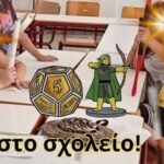 Τα παιδιά μέσα σε μια σχολική τάξη παίζουν ειδικά σχεδιασμένες περιπέτειες DnD για παιδιά.