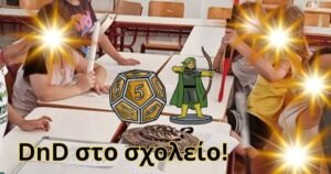 Τα παιδιά μέσα σε μια σχολική τάξη παίζουν ειδικά σχεδιασμένες περιπέτειες DnD για παιδιά.